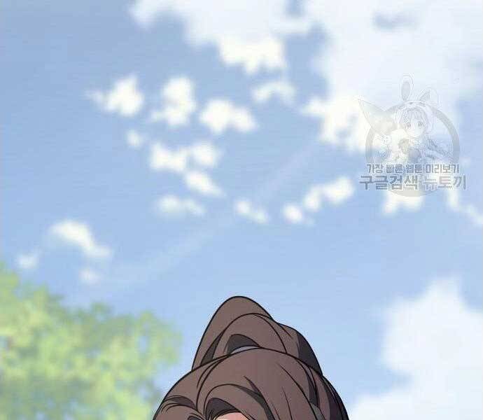 Thiên Ma Thần Quyết Trùng Sinh Chapter 62.5 - Trang 2