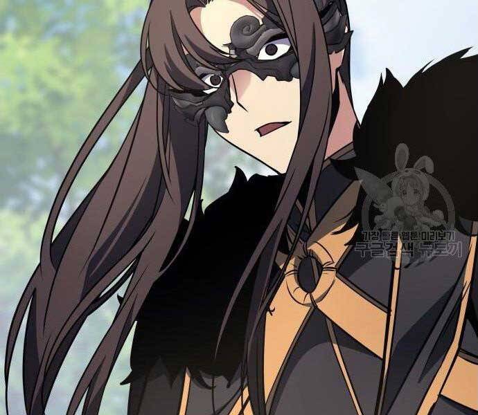 Thiên Ma Thần Quyết Trùng Sinh Chapter 62.5 - Trang 2