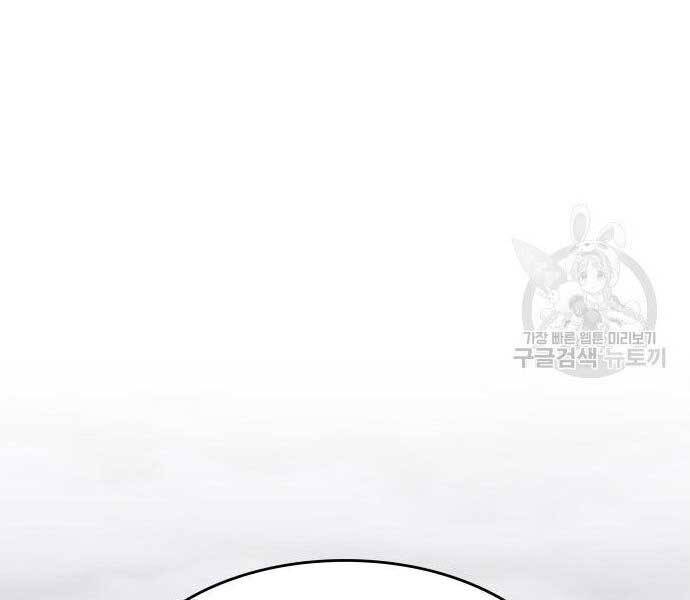 Thiên Ma Thần Quyết Trùng Sinh Chapter 62.5 - Trang 2