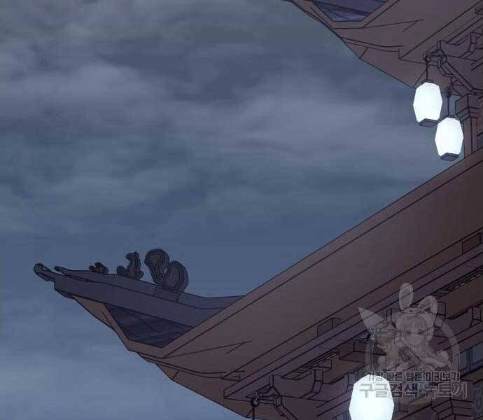 Thiên Ma Thần Quyết Trùng Sinh Chapter 62.5 - Trang 2