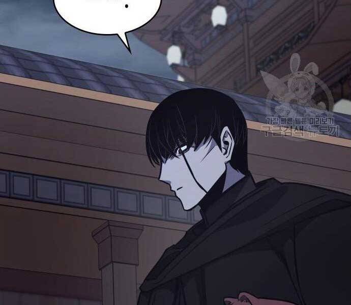 Thiên Ma Thần Quyết Trùng Sinh Chapter 62.5 - Trang 2