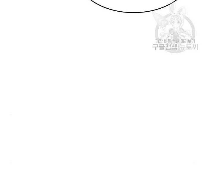 Thiên Ma Thần Quyết Trùng Sinh Chapter 62.5 - Trang 2