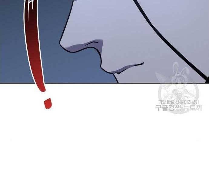 Thiên Ma Thần Quyết Trùng Sinh Chapter 62.5 - Trang 2