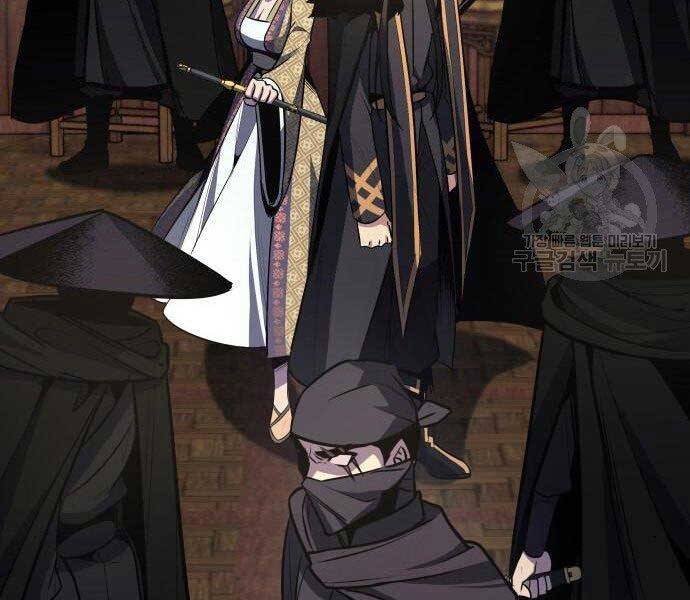 Thiên Ma Thần Quyết Trùng Sinh Chapter 62.5 - Trang 2