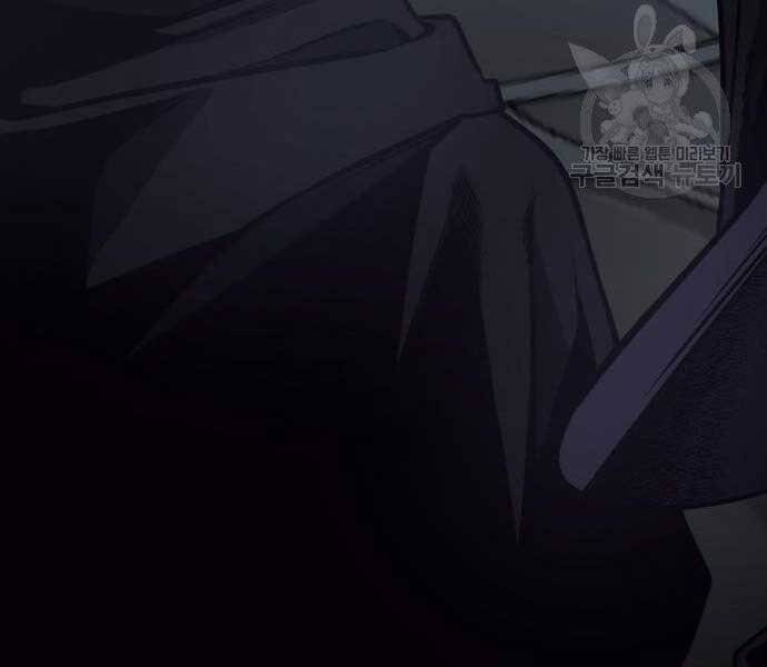 Thiên Ma Thần Quyết Trùng Sinh Chapter 62.5 - Trang 2