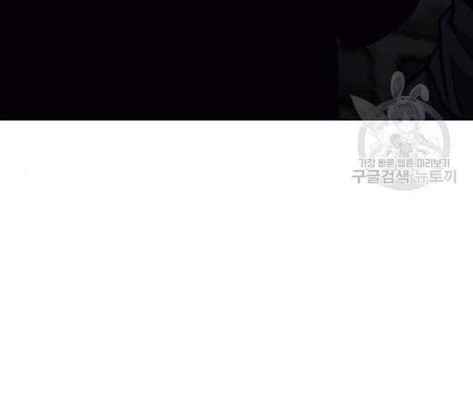 Thiên Ma Thần Quyết Trùng Sinh Chapter 62.5 - Trang 2