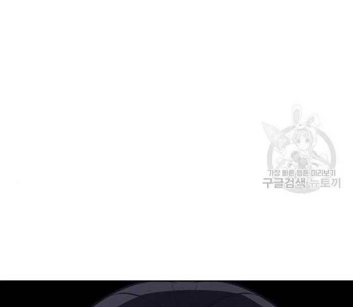 Thiên Ma Thần Quyết Trùng Sinh Chapter 62.5 - Trang 2