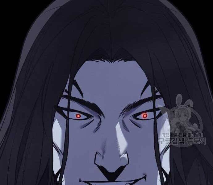 Thiên Ma Thần Quyết Trùng Sinh Chapter 62.5 - Trang 2