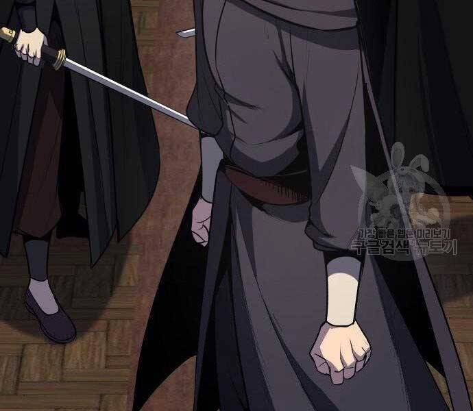 Thiên Ma Thần Quyết Trùng Sinh Chapter 62.5 - Trang 2