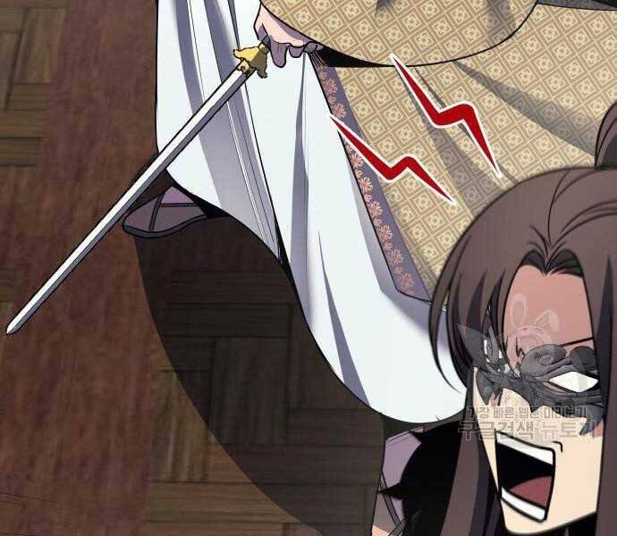 Thiên Ma Thần Quyết Trùng Sinh Chapter 62.5 - Trang 2