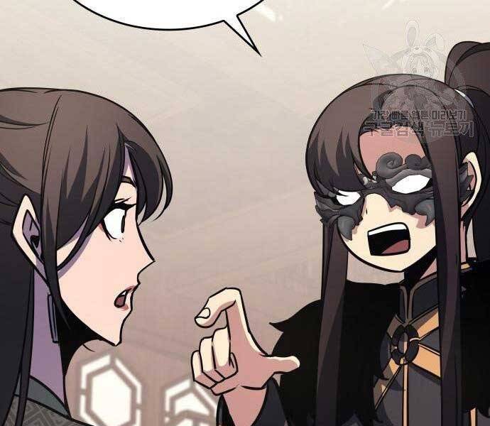 Thiên Ma Thần Quyết Trùng Sinh Chapter 62.5 - Trang 2