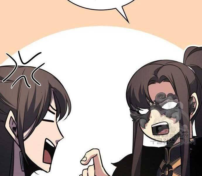 Thiên Ma Thần Quyết Trùng Sinh Chapter 62.5 - Trang 2