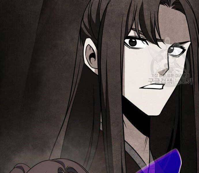 Thiên Ma Thần Quyết Trùng Sinh Chapter 62.5 - Trang 2