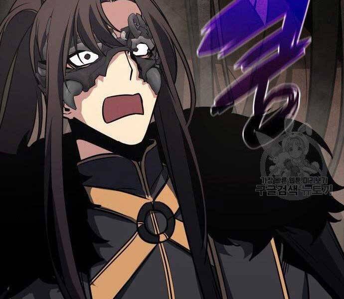 Thiên Ma Thần Quyết Trùng Sinh Chapter 62.5 - Trang 2