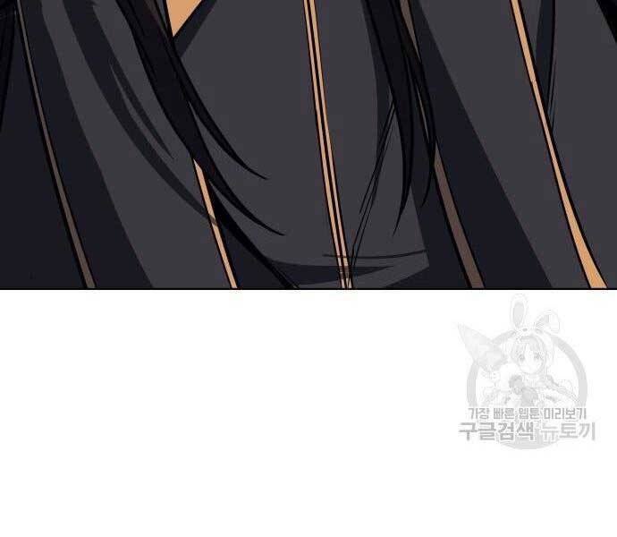 Thiên Ma Thần Quyết Trùng Sinh Chapter 62.5 - Trang 2