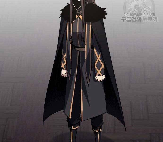 Thiên Ma Thần Quyết Trùng Sinh Chapter 62.5 - Trang 2