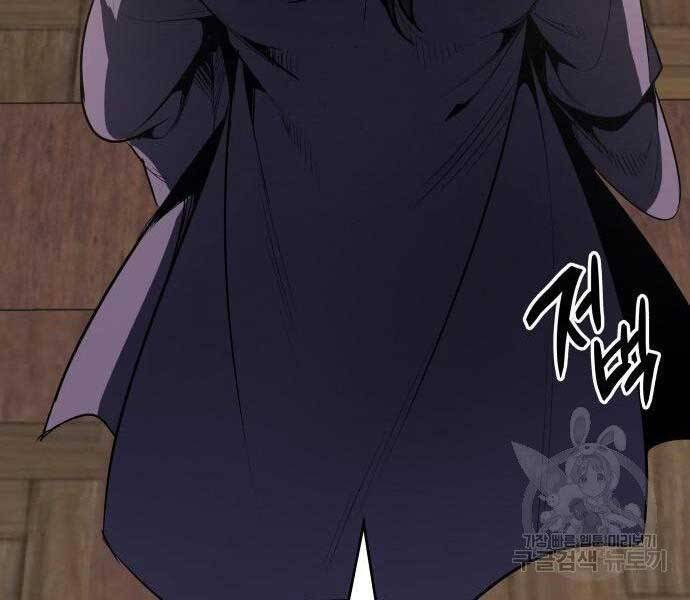 Thiên Ma Thần Quyết Trùng Sinh Chapter 62.5 - Trang 2