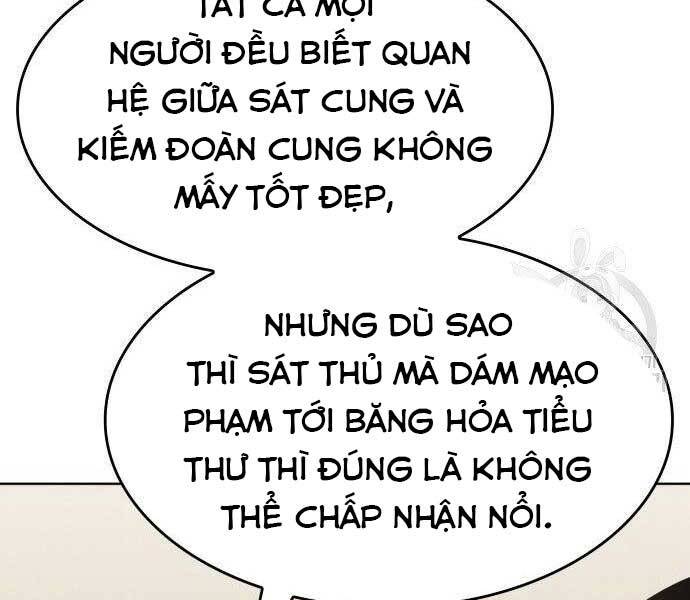 Thiên Ma Thần Quyết Trùng Sinh Chapter 62.5 - Trang 2