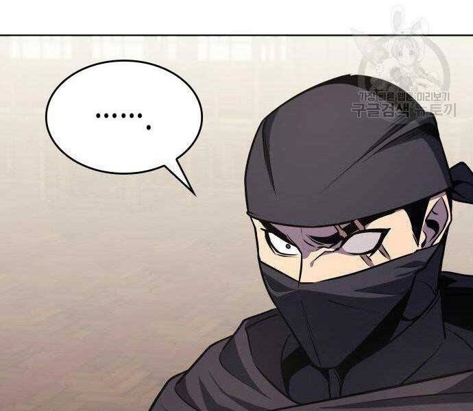 Thiên Ma Thần Quyết Trùng Sinh Chapter 62.5 - Trang 2