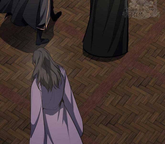 Thiên Ma Thần Quyết Trùng Sinh Chapter 62.5 - Trang 2