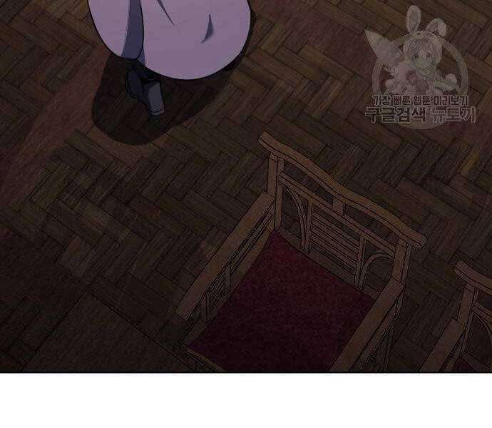 Thiên Ma Thần Quyết Trùng Sinh Chapter 62.5 - Trang 2