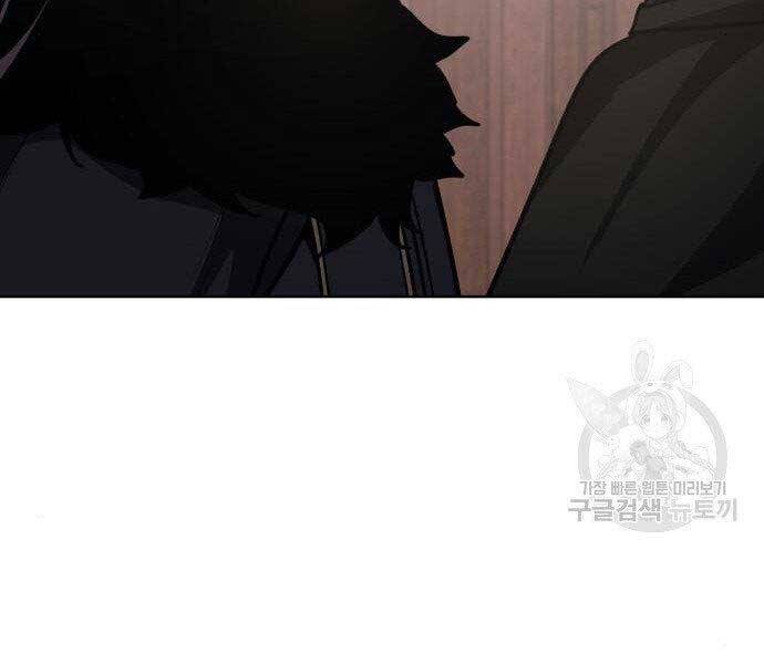 Thiên Ma Thần Quyết Trùng Sinh Chapter 62.5 - Trang 2