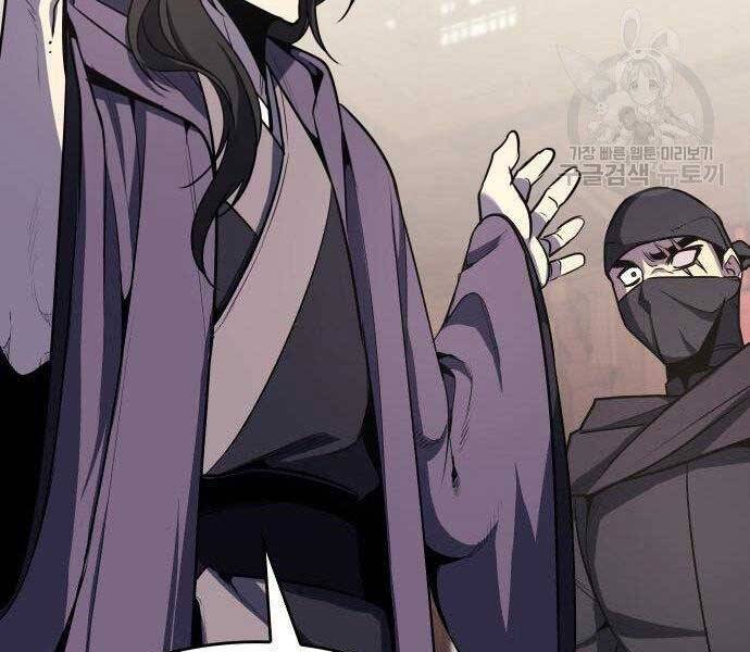 Thiên Ma Thần Quyết Trùng Sinh Chapter 62.5 - Trang 2