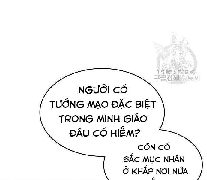 Thiên Ma Thần Quyết Trùng Sinh Chapter 62.5 - Trang 2