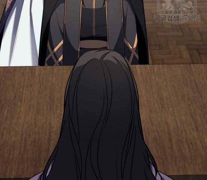 Thiên Ma Thần Quyết Trùng Sinh Chapter 62.5 - Trang 2