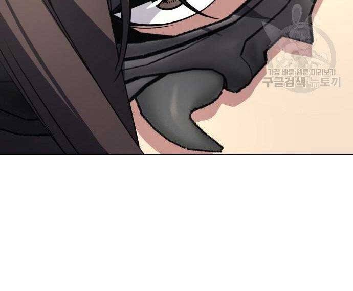 Thiên Ma Thần Quyết Trùng Sinh Chapter 62.5 - Trang 2