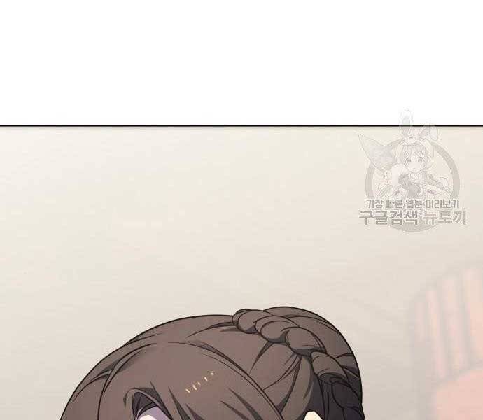 Thiên Ma Thần Quyết Trùng Sinh Chapter 62.5 - Trang 2