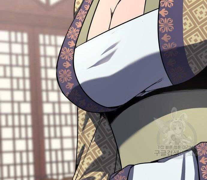 Thiên Ma Thần Quyết Trùng Sinh Chapter 62.5 - Trang 2