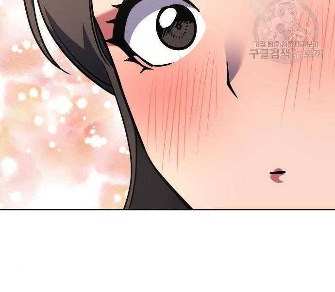 Thiên Ma Thần Quyết Trùng Sinh Chapter 62.5 - Trang 2