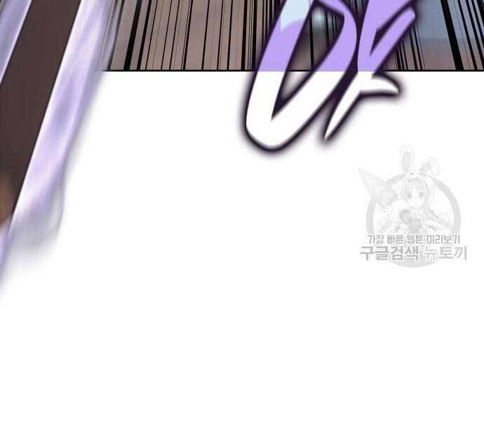 Thiên Ma Thần Quyết Trùng Sinh Chapter 62 - Trang 2