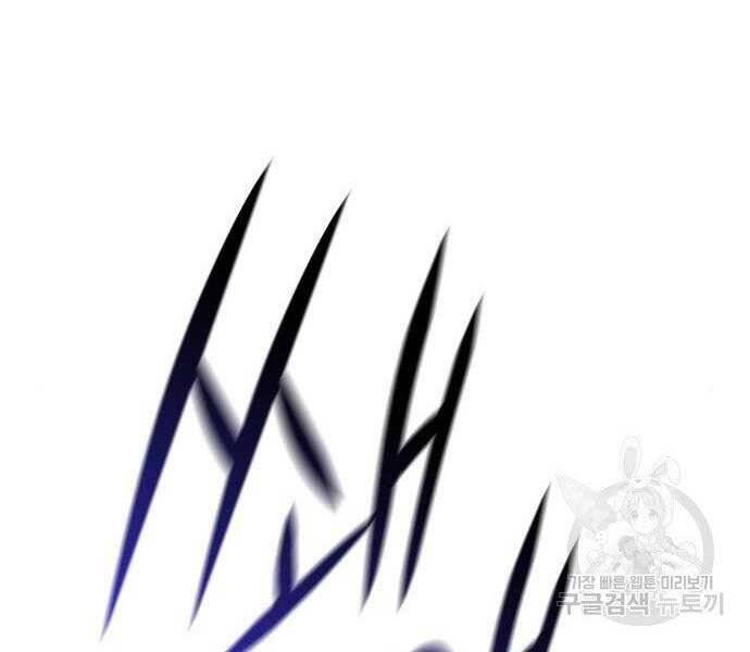 Thiên Ma Thần Quyết Trùng Sinh Chapter 62 - Trang 2