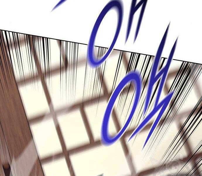 Thiên Ma Thần Quyết Trùng Sinh Chapter 62 - Trang 2