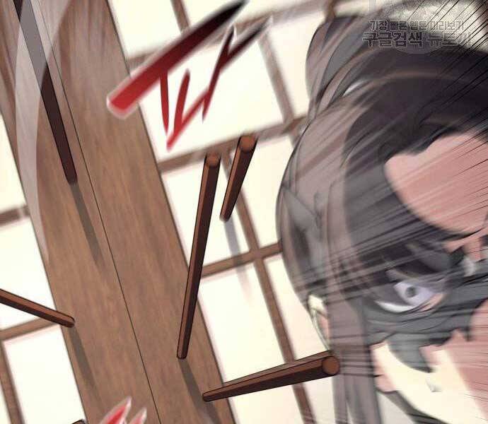 Thiên Ma Thần Quyết Trùng Sinh Chapter 62 - Trang 2