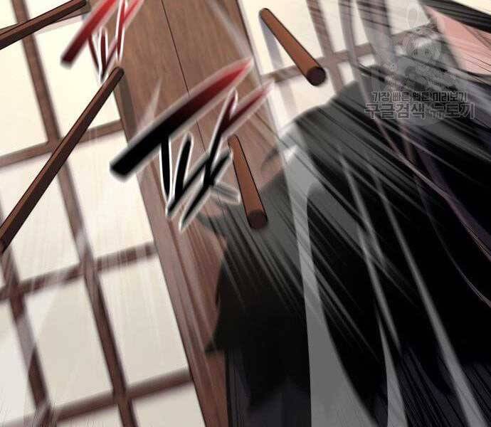 Thiên Ma Thần Quyết Trùng Sinh Chapter 62 - Trang 2