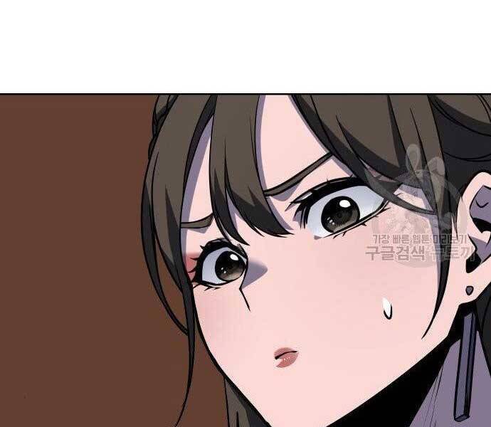 Thiên Ma Thần Quyết Trùng Sinh Chapter 62 - Trang 2