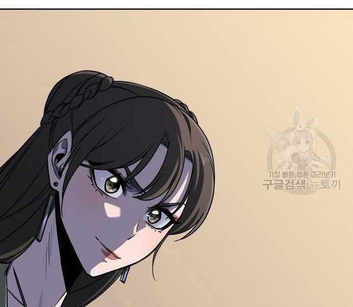 Thiên Ma Thần Quyết Trùng Sinh Chapter 62 - Trang 2