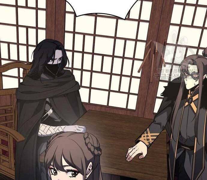 Thiên Ma Thần Quyết Trùng Sinh Chapter 62 - Trang 2