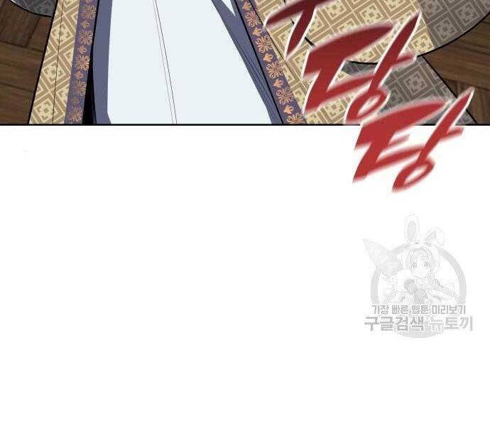 Thiên Ma Thần Quyết Trùng Sinh Chapter 62 - Trang 2