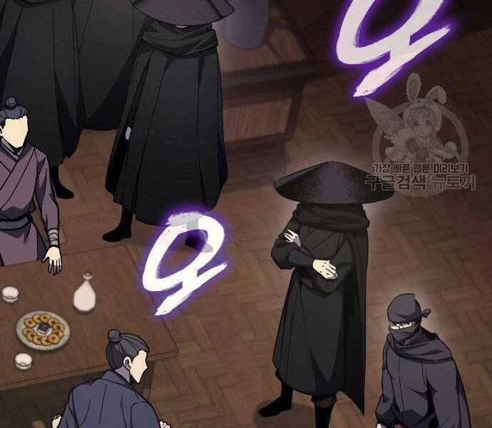 Thiên Ma Thần Quyết Trùng Sinh Chapter 62 - Trang 2