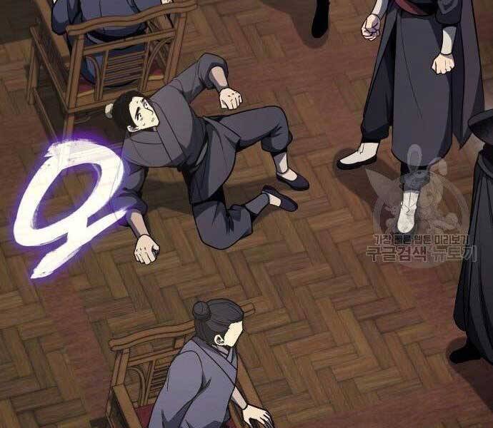 Thiên Ma Thần Quyết Trùng Sinh Chapter 62 - Trang 2