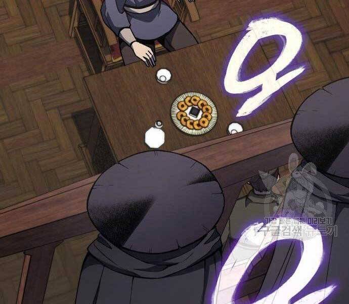 Thiên Ma Thần Quyết Trùng Sinh Chapter 62 - Trang 2