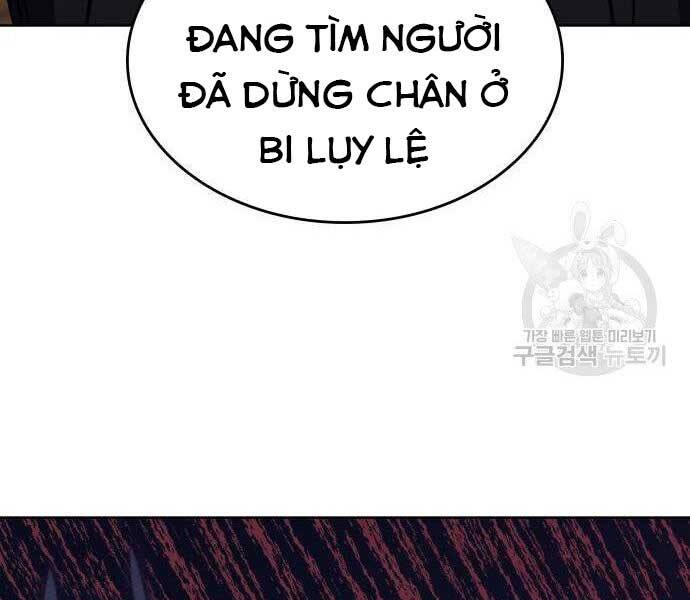 Thiên Ma Thần Quyết Trùng Sinh Chapter 62 - Trang 2