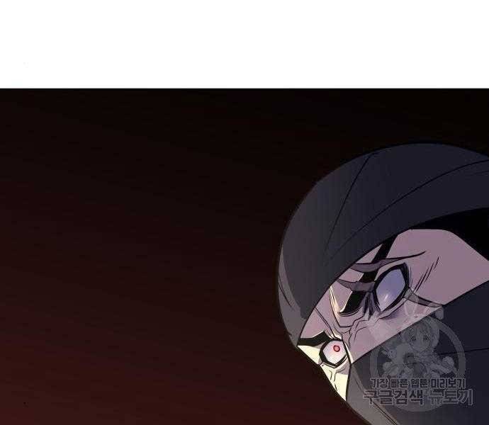 Thiên Ma Thần Quyết Trùng Sinh Chapter 62 - Trang 2