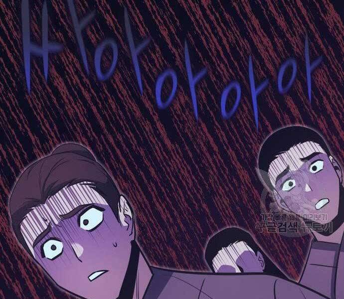 Thiên Ma Thần Quyết Trùng Sinh Chapter 62 - Trang 2