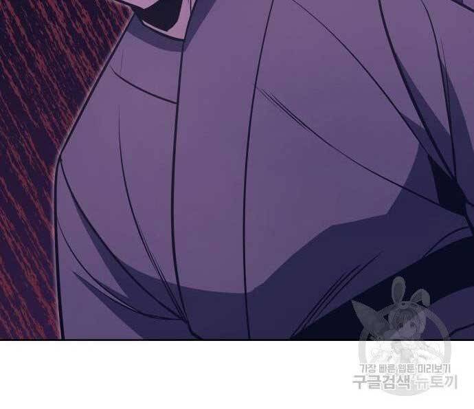 Thiên Ma Thần Quyết Trùng Sinh Chapter 62 - Trang 2