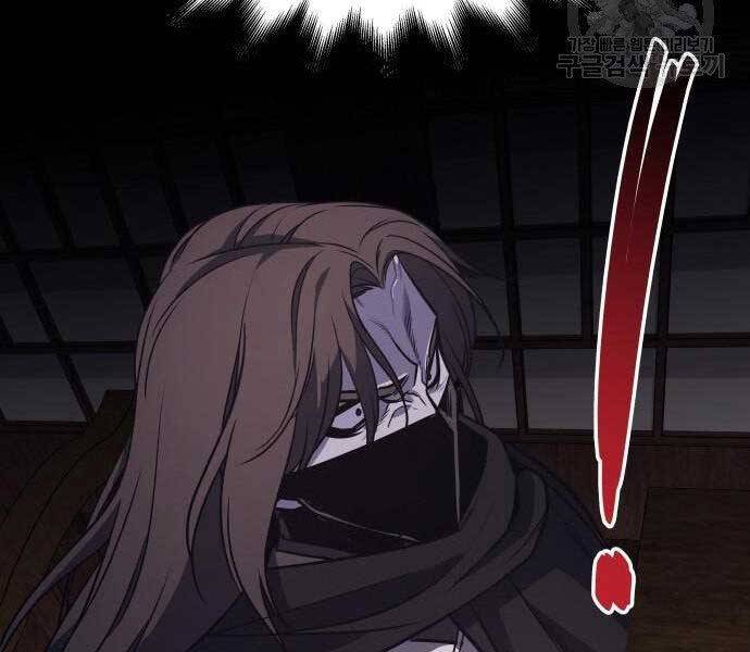 Thiên Ma Thần Quyết Trùng Sinh Chapter 62 - Trang 2